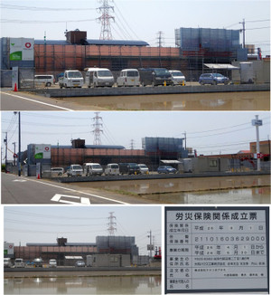 20140531kusurinoaoki