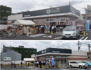 20140627kcirklek_fresh_imaike