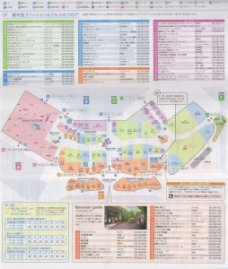 ■モールパンフ　1階　イオンモール名古屋茶屋