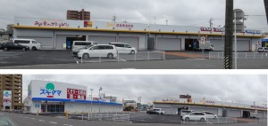 ●20140707ジェームス豊田陣中店jamestoyotajinnaka