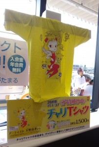 チャリティTシャツマックスバリュ津島江西店20140724