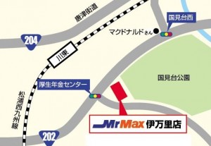 ミスターマックス伊万里店　地図