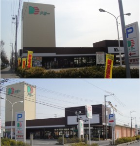 20110402ドミー寺津店