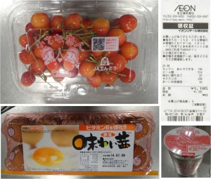 20140627_5サクランボ