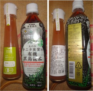 ★オーガニック　購入商品20140718ダイエー金山店 (7)