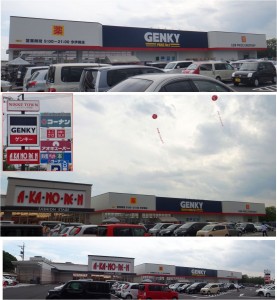 ●20140717ゲンキー今伊勢店genki imaise