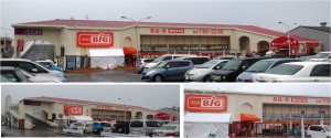 ●20141101ザ・ビッグ静岡豊田店thebigshizuokatoyota