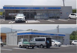 ●20140701ローソン湖西大知波店rosonkosaioochiwa