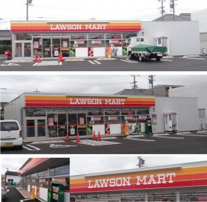 ●20140804ローソンマート高浜湯山町店rosonmarttakahamayuyamacho