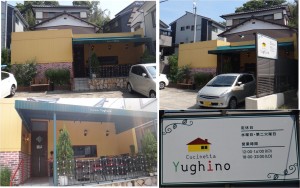 ●20140906クチネッタ　ユギーノ