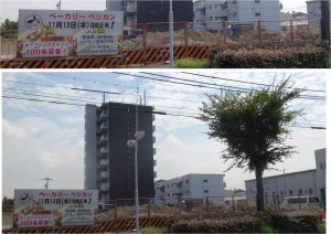 ●20140830ベーカリーペリカン港当知店perikanminatotouchi