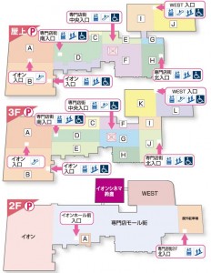 レイアウト1階-2