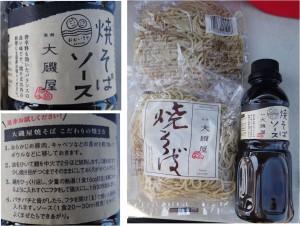 ★購入商品大磯屋焼きそばソース20141025石川屋安城東店
