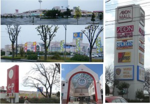 ●20130223イオンタウン鈴鹿