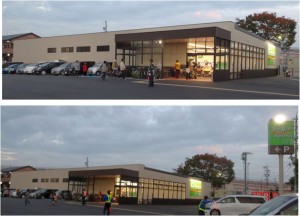 ●20141025カネスエフェルナ相原郷店kanesuefelnaaihara