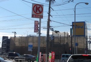 20141025モスバーガー西岡崎店