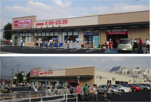 ●20141003マックスバリュ土原店maxvalutsutihara