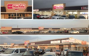 ◆イオンタウン富雄南・マックスバリュ富雄20141229 (5)