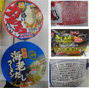 ★乾麺　購入商品20141111トライアル安八店 (8)