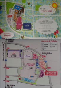 □敷地内レイアウト20141112イオンモール岡崎 (13)