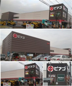 ●20141128ユニー　ピアゴ尾西店