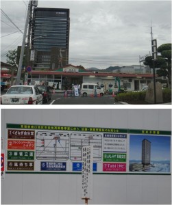 ◆JR草薙駅20141101草薙駅南口地区第一種市街地再開発事業 (20)