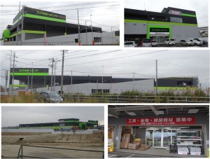 ●20141220ロイヤルホームセンター長久手新館