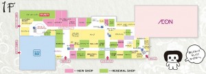 フロアレイアウト イオンモール岡崎1階
