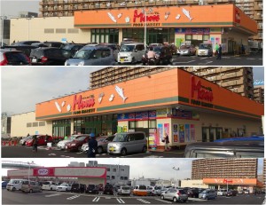 ●20141128フードマーケットマム木場店