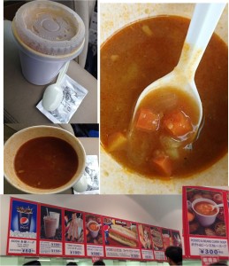 ★購入商品　ポテトアンドビーンズ　カレースープ　コストコ常滑20141226 (53)