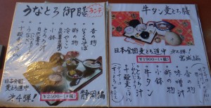 ◇メニュー20141222恵乃き　えのき (6)