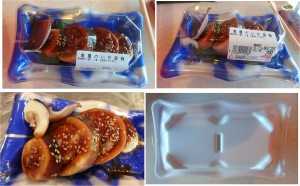 ★購入商品　いか姿寿司　　遠鉄ストア見付店20150124