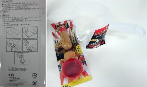 ★購入商品　たこ焼グッズ　イオンタウン富雄南・マックスバリュ富雄20141229 (18)