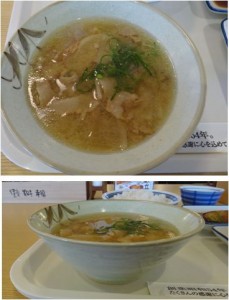 ★豚汁　料理20150112まいどおおきに岡崎食堂 (14)