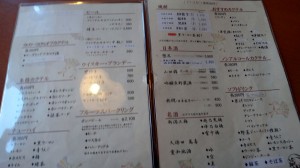 □メニュードリンク20141222恵乃き　えのき (14)