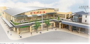 モンデクール長浜 パース