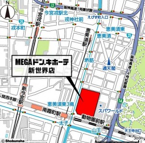 ドンキホーテ新世界店 地図