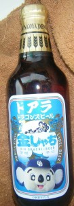 20080904ドアラ・ドラゴンズビール●