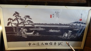 ■タオル20150228太田のわたし　蕎麦 (17)