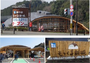■20150322道の駅もっくる新城 (6)