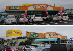 ◇エブリィビッグデー富士 吉田店20150411 (2)