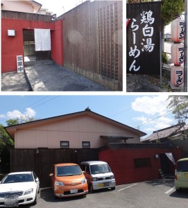 ●20150417空庵(名古屋市緑区) (3)建物