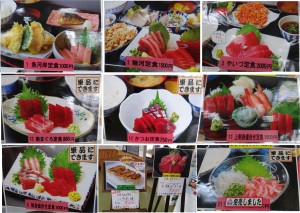 ◆刺身メニュー　20150411小川港魚河岸食堂20150411メニュー (4)