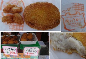 ★購入商品 ミートショップさかい八名丸コロッケ20150322新城軽トラック市 (2)