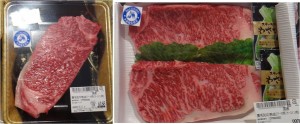 ■熟成牛肉20131204アピタ一宮店 (84)