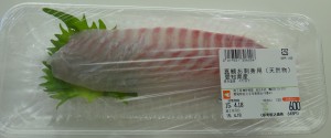 ★天然真鯛　購入商品平和堂長久手店20150418 (5)