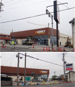 ●ゲンキー熊野店20150509 (1)