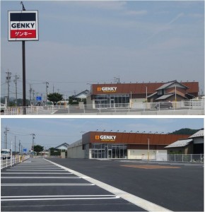 ◆ゲンキー太郎丸北郷店20150530 (3)