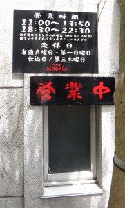 20150524キブンデサチオ(岡崎市) (2)