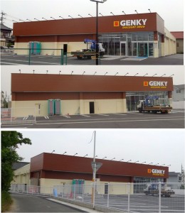 ●ゲンキー成岩東町店20150529 (4)
